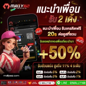 เทคนิคทำเงิน mally168 สล็อต